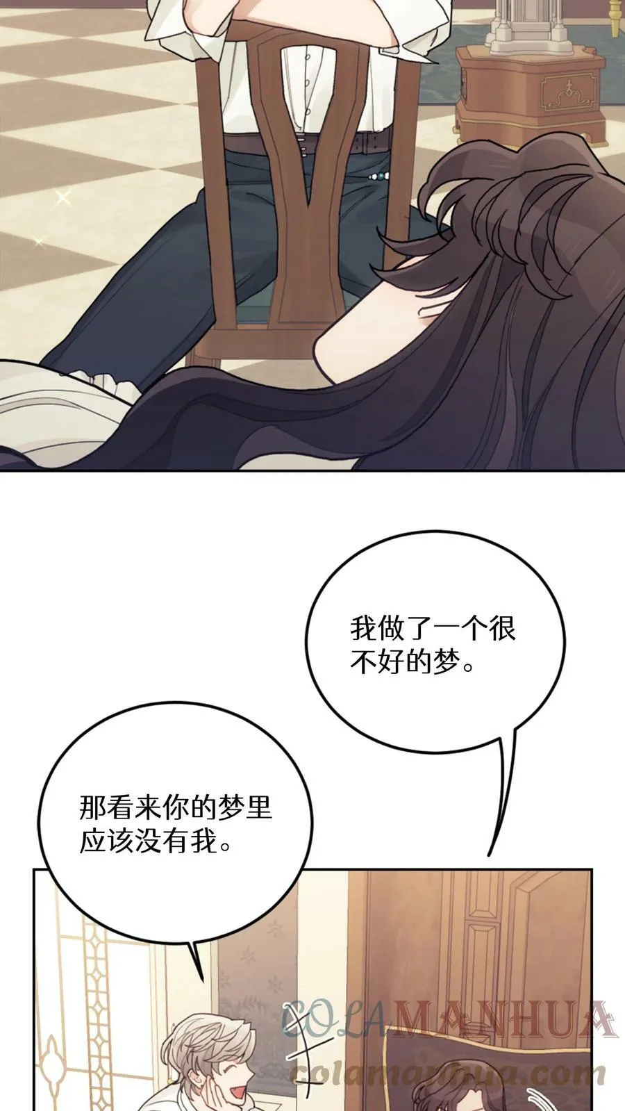 第24话 第7页