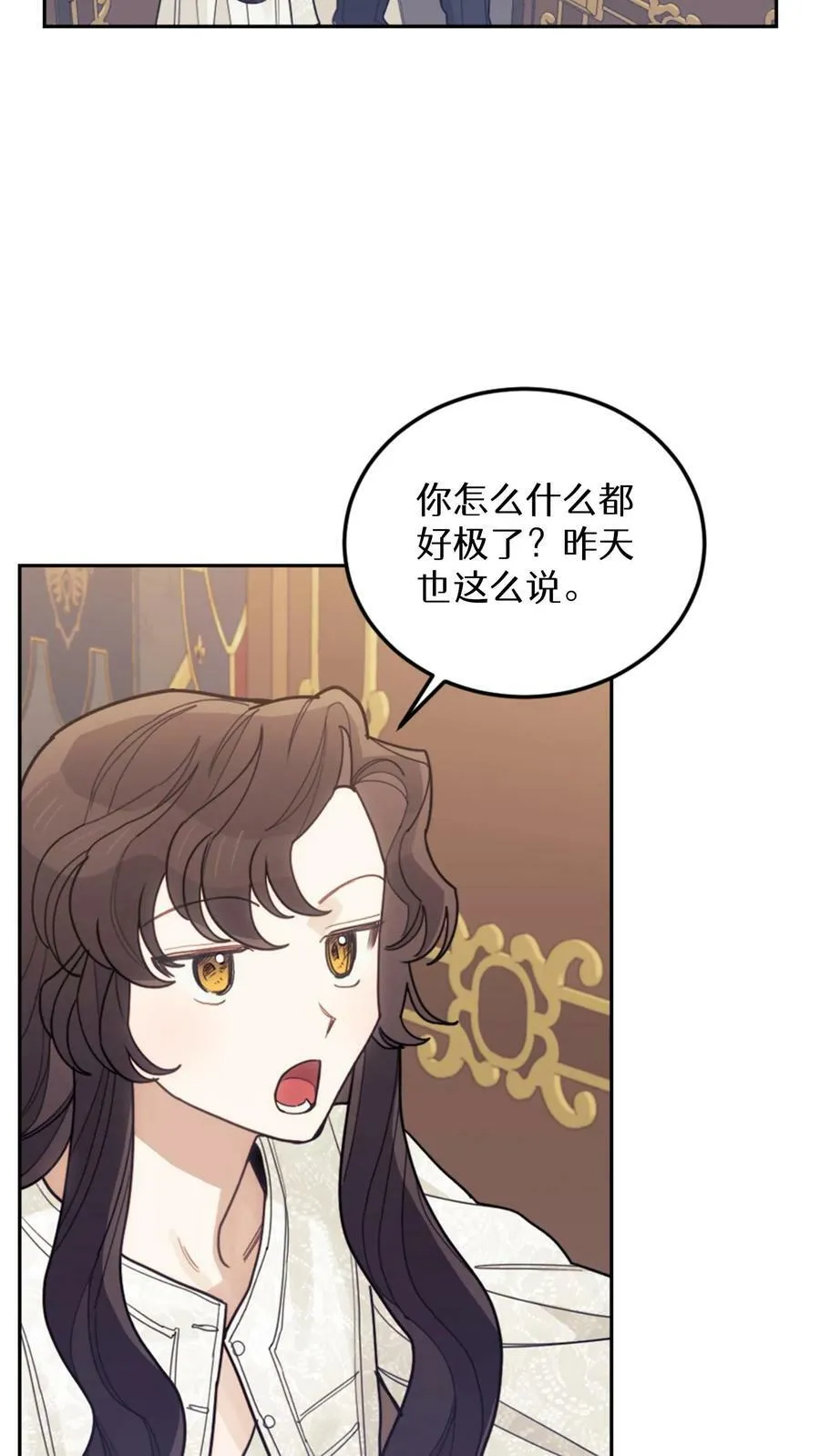 第24话 第26页