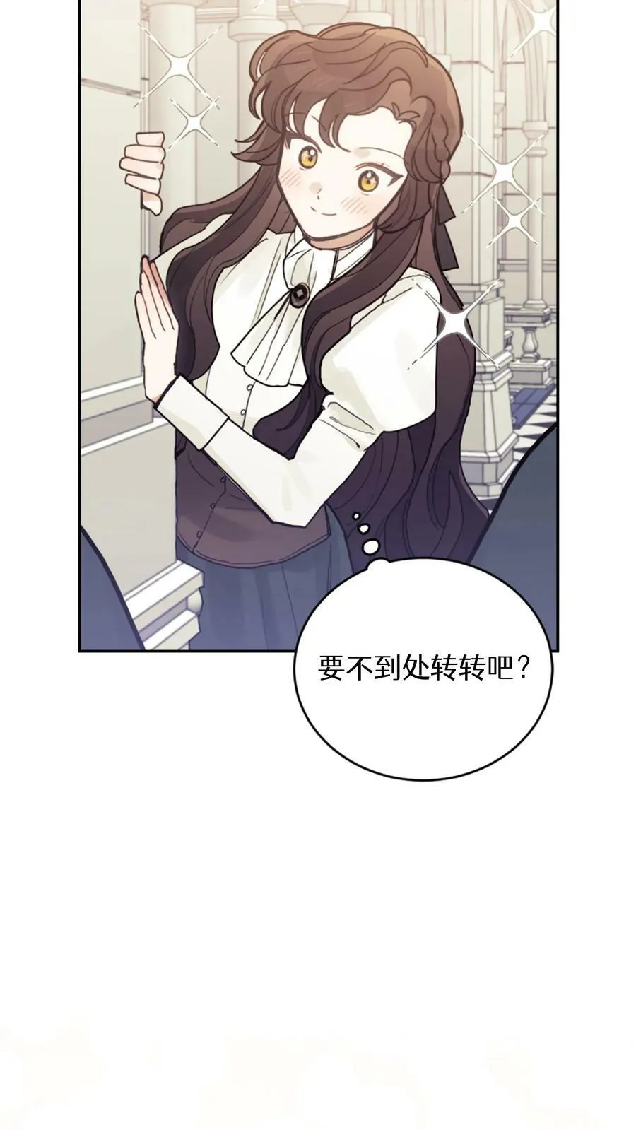 第24话 第35页