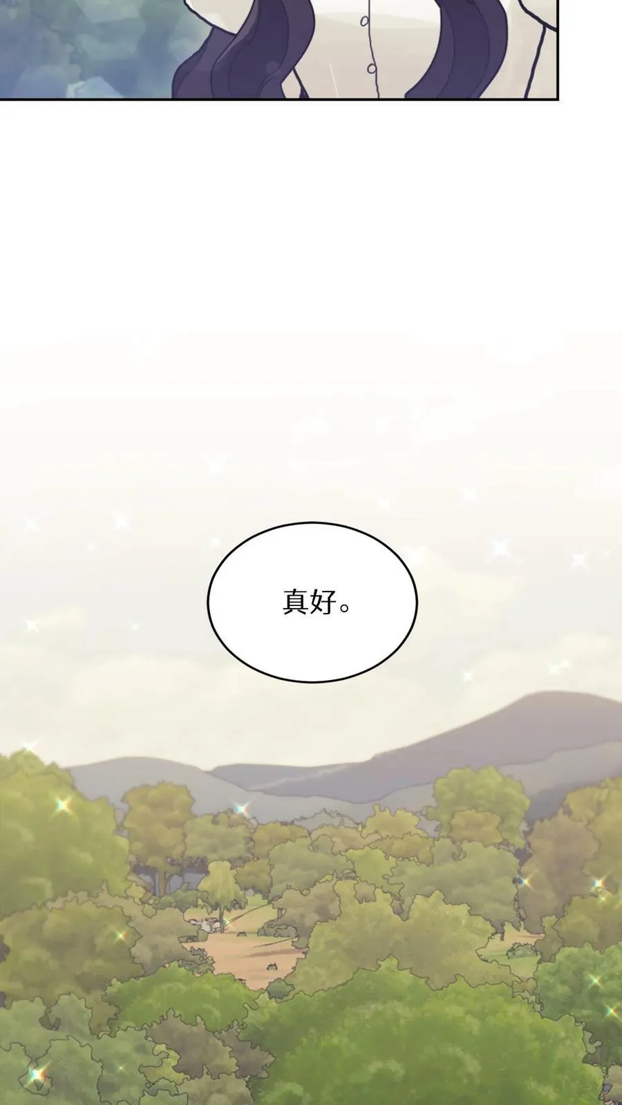 第24话 第38页