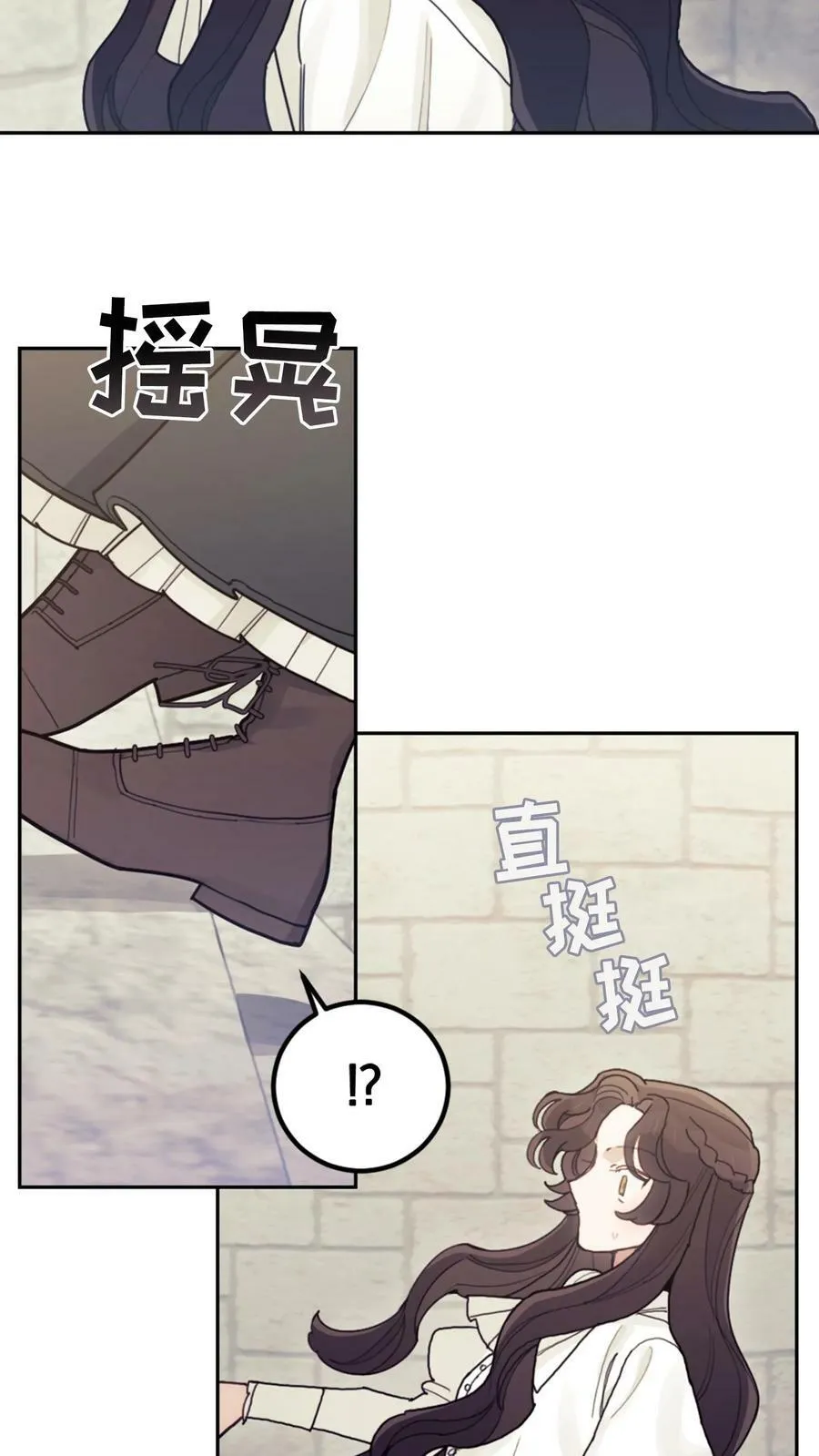 第24话 第41页