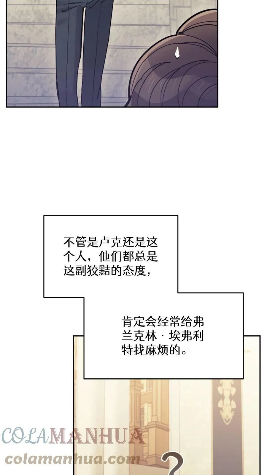 第24话 第76页