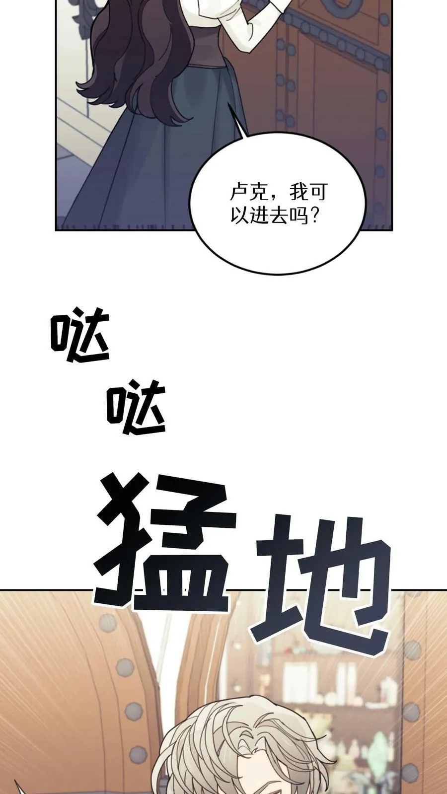 第24话 第78页