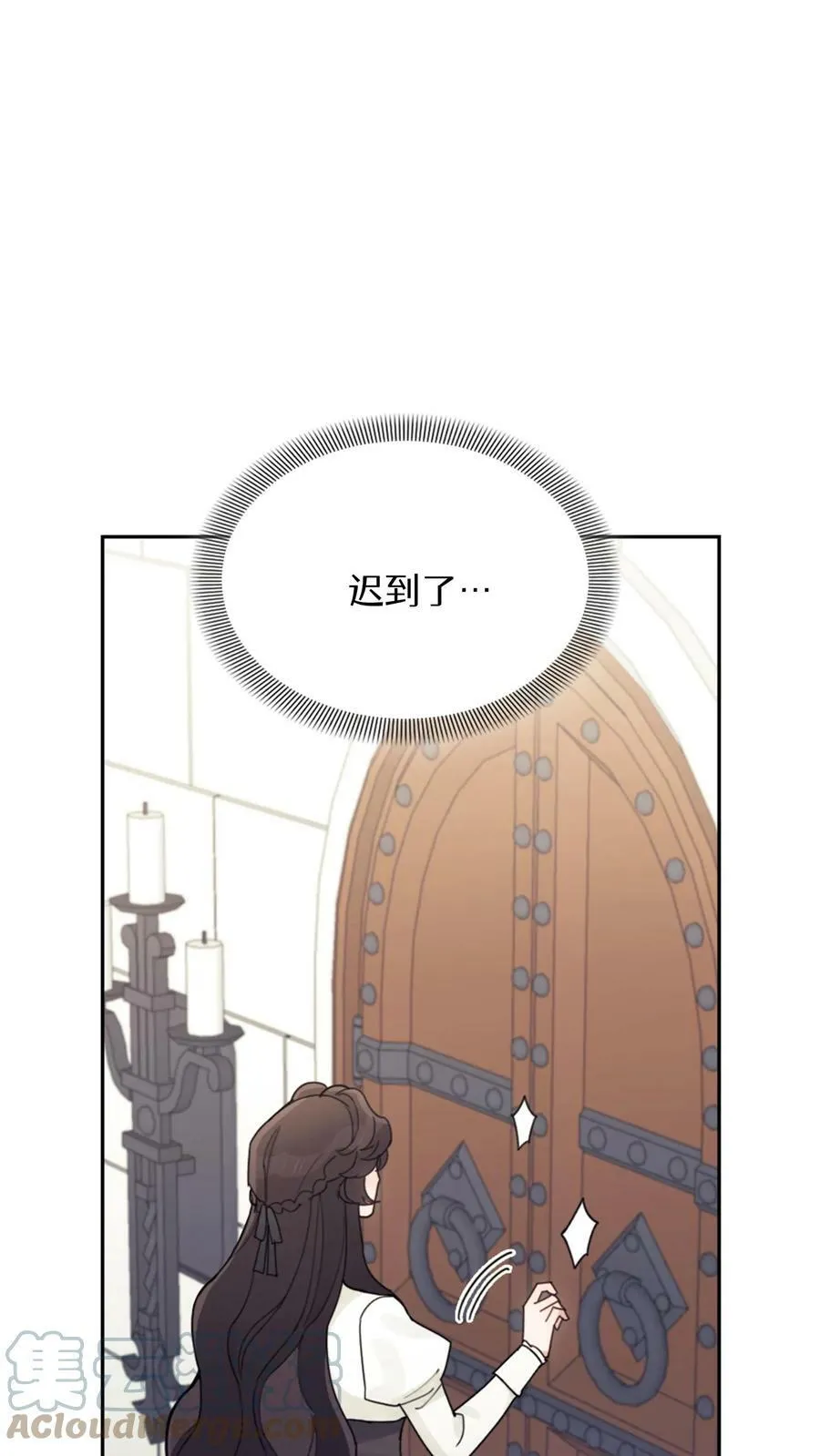 第24话 第81页