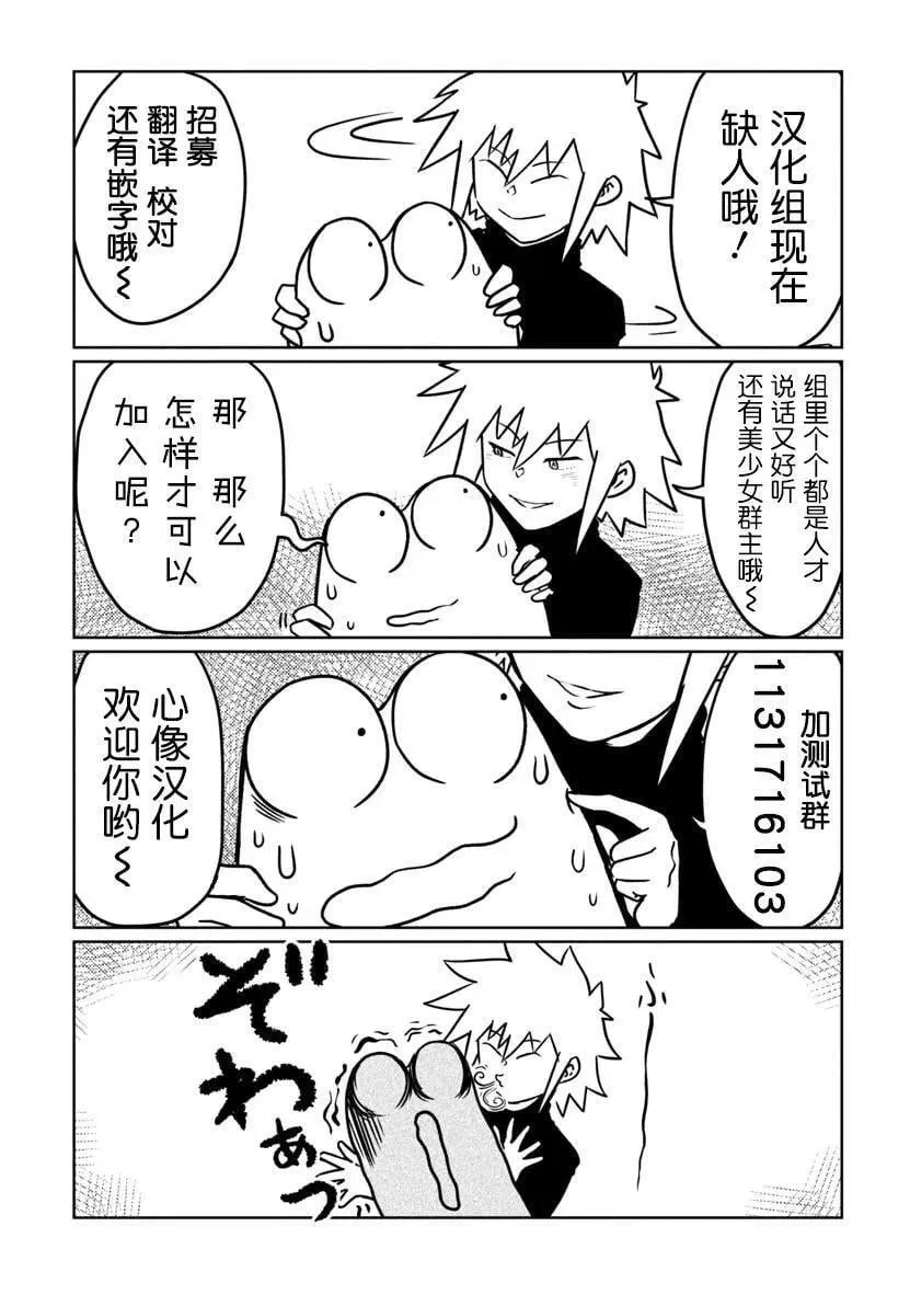 第83话 第15页