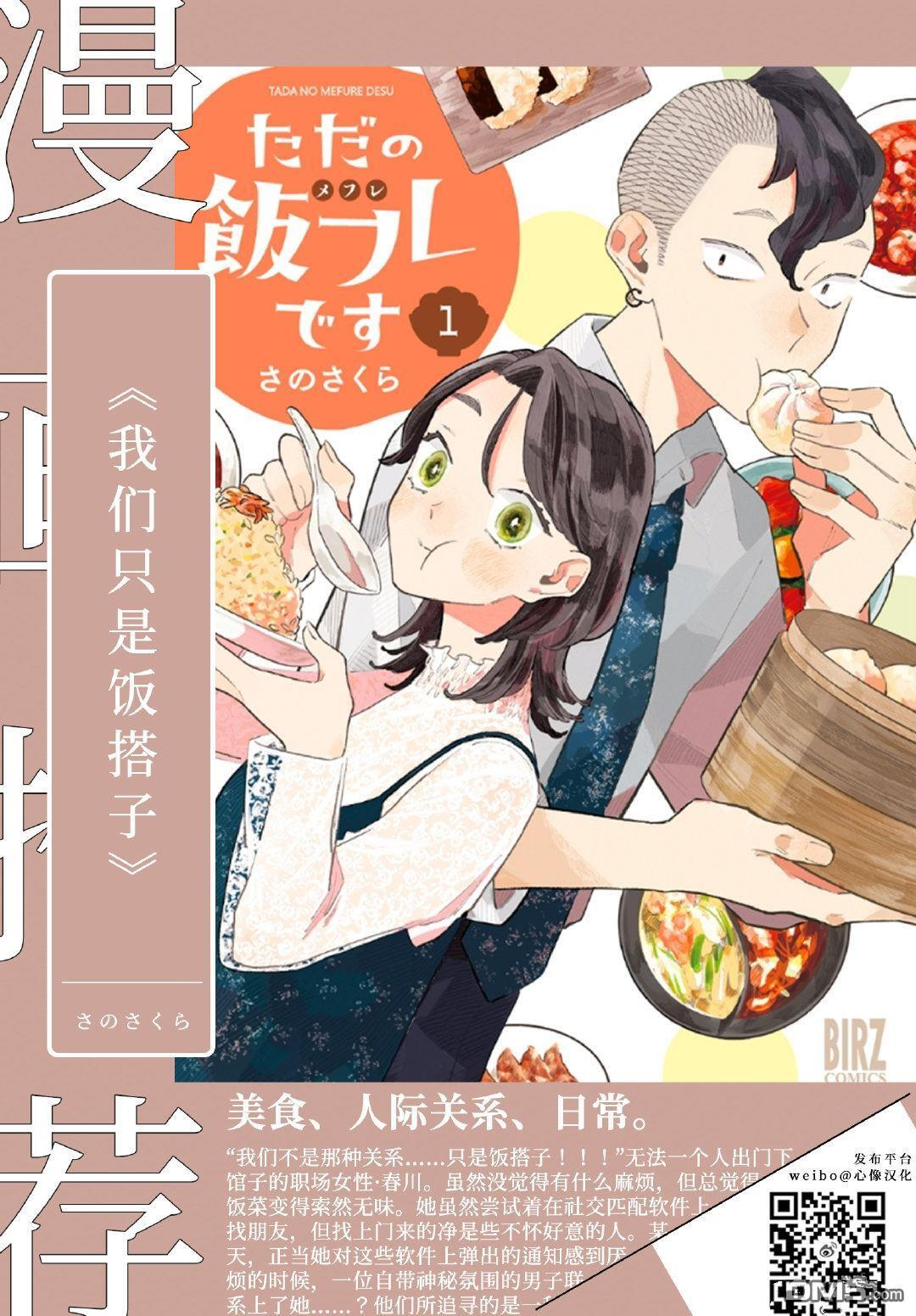 第101话 第14页