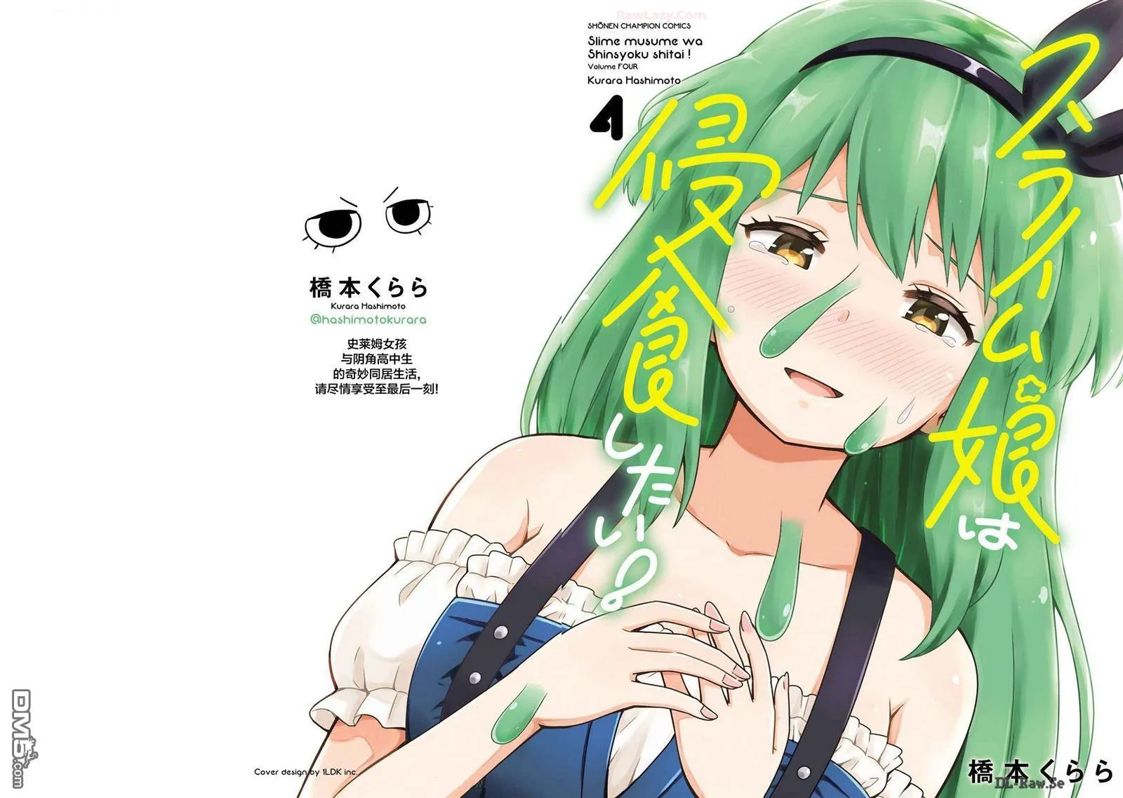 第24话 第1页
