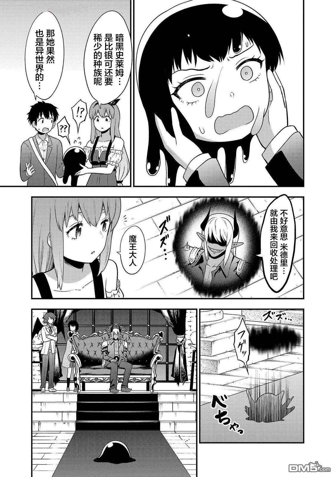 第32话 第17页