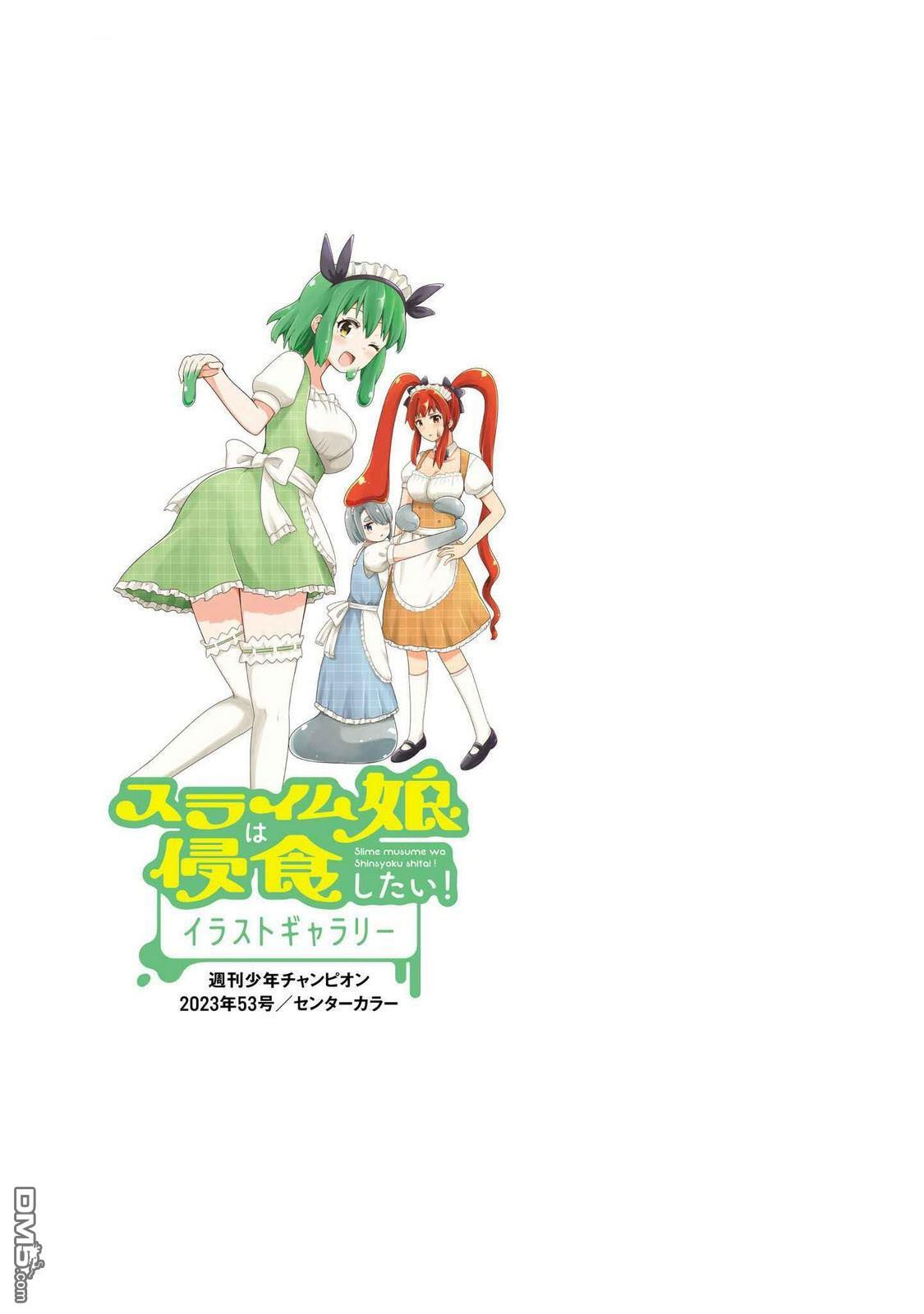 第32话 第24页