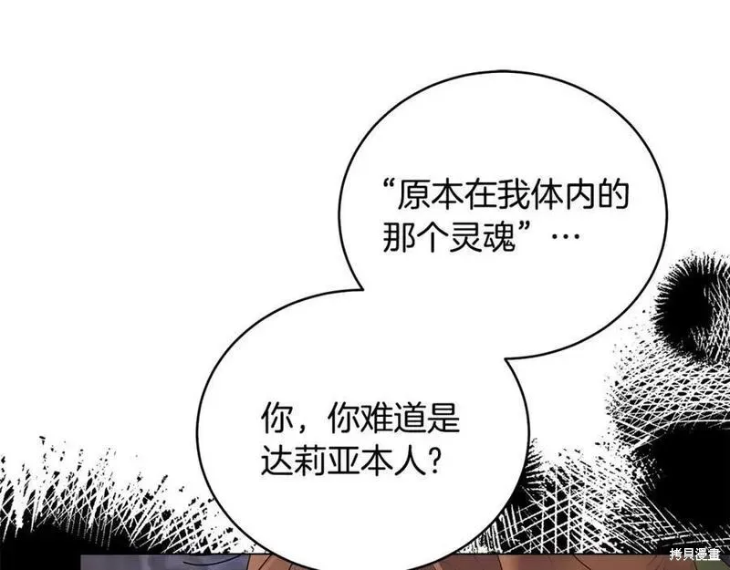第104话 第141页