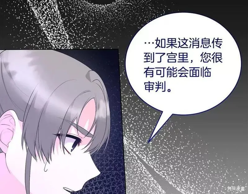 第102话 第113页