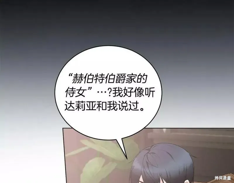 第102话 第124页
