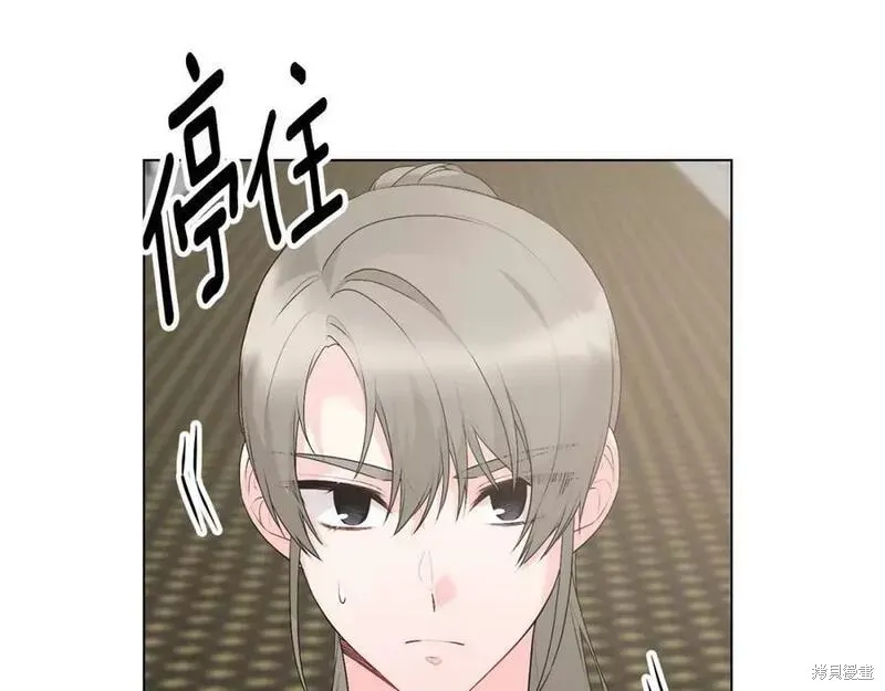 第102话 第143页
