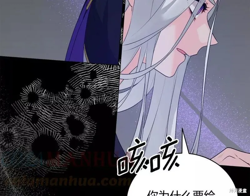第100话 第108页