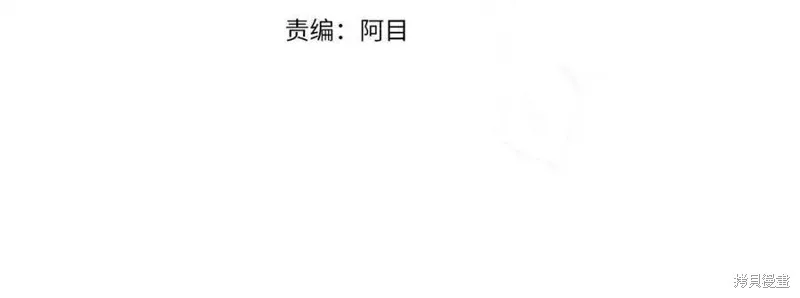 第99话 第4页