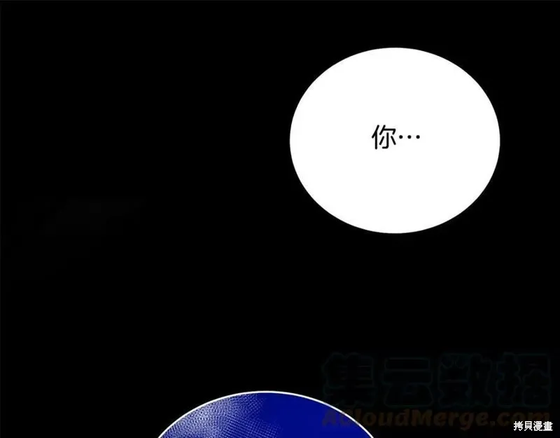 第99话 第5页