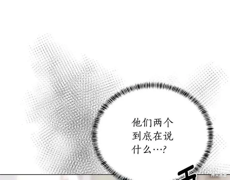 第99话 第15页