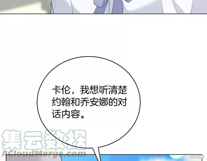 第99话 第17页