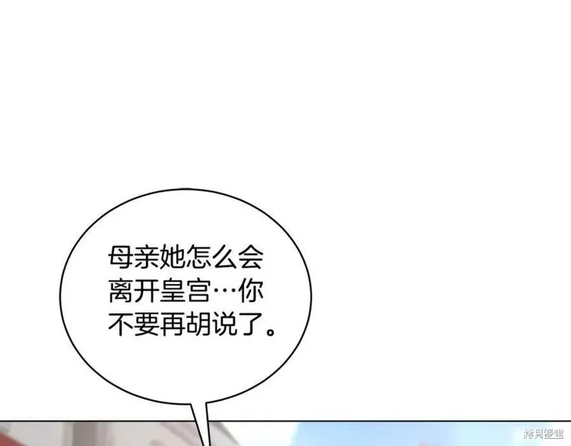 第99话 第23页