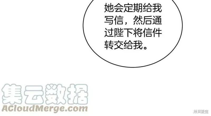 第99话 第25页