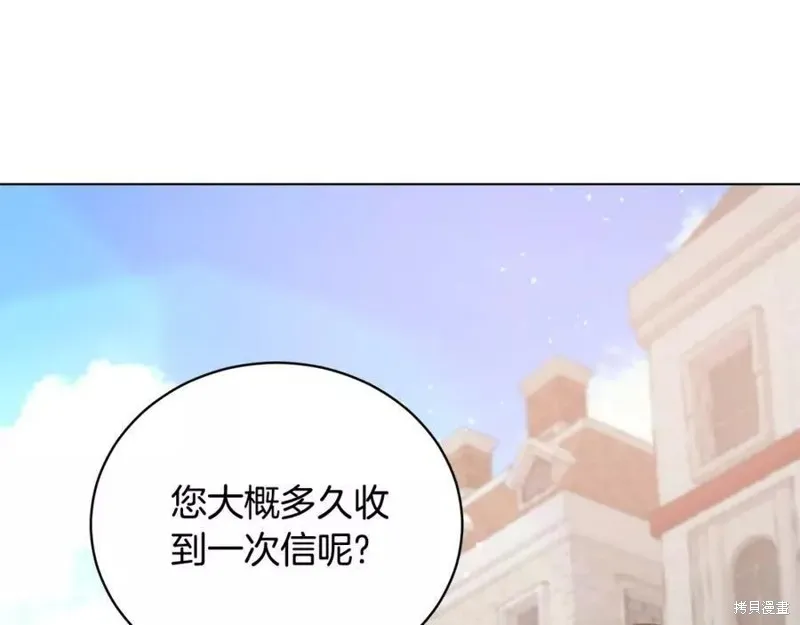 第99话 第26页