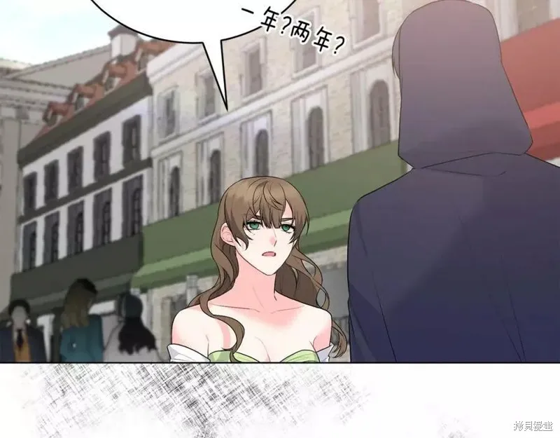 第99话 第27页
