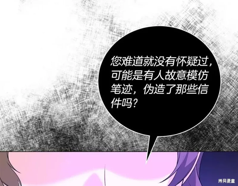 第99话 第28页