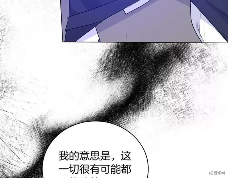 第99话 第32页