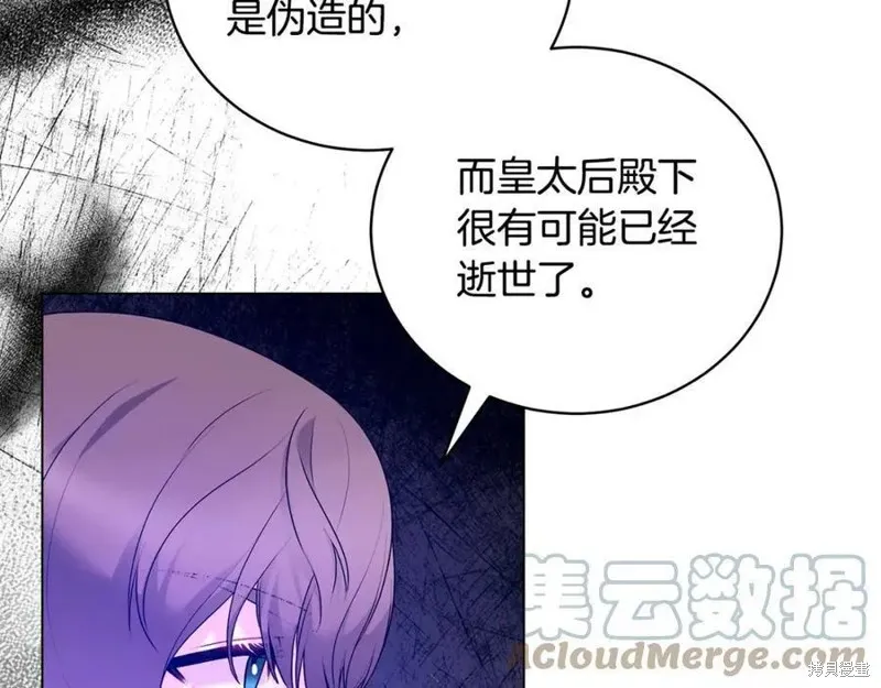 第99话 第33页