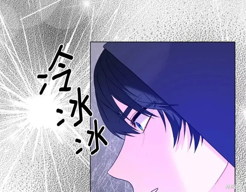 第99话 第35页