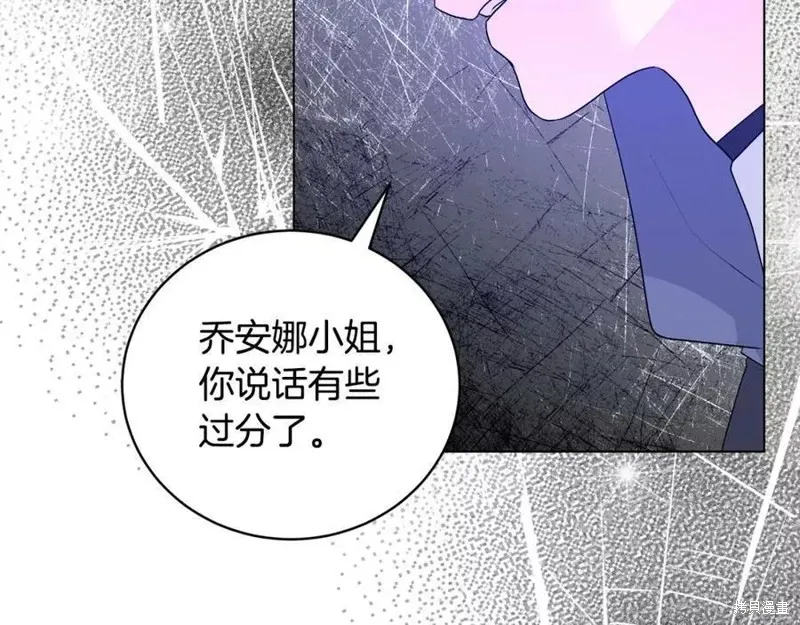 第99话 第36页