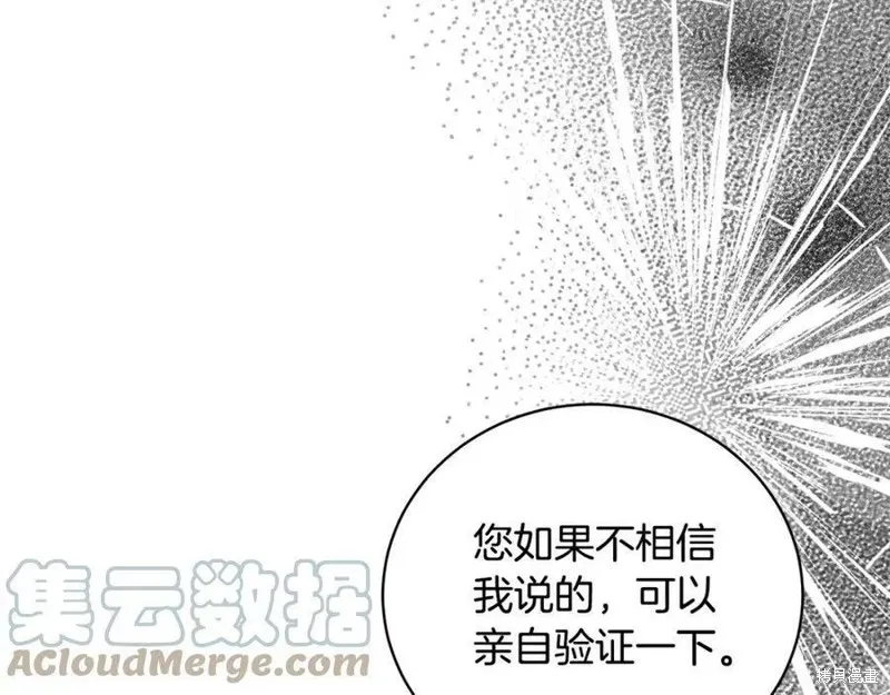 第99话 第37页