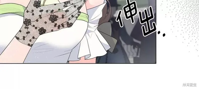 第99话 第39页