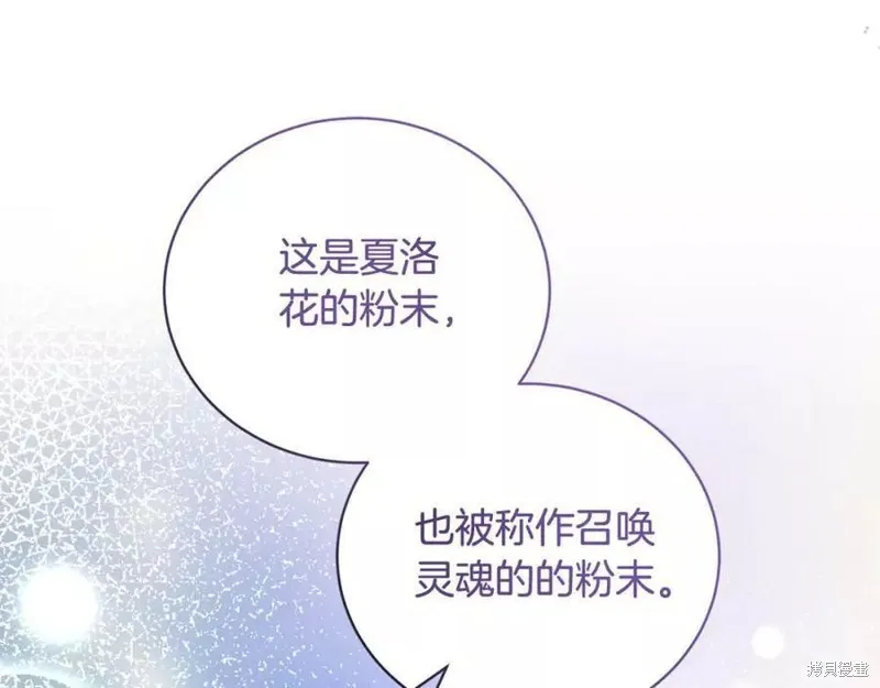 第99话 第40页