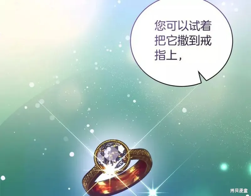 第99话 第42页