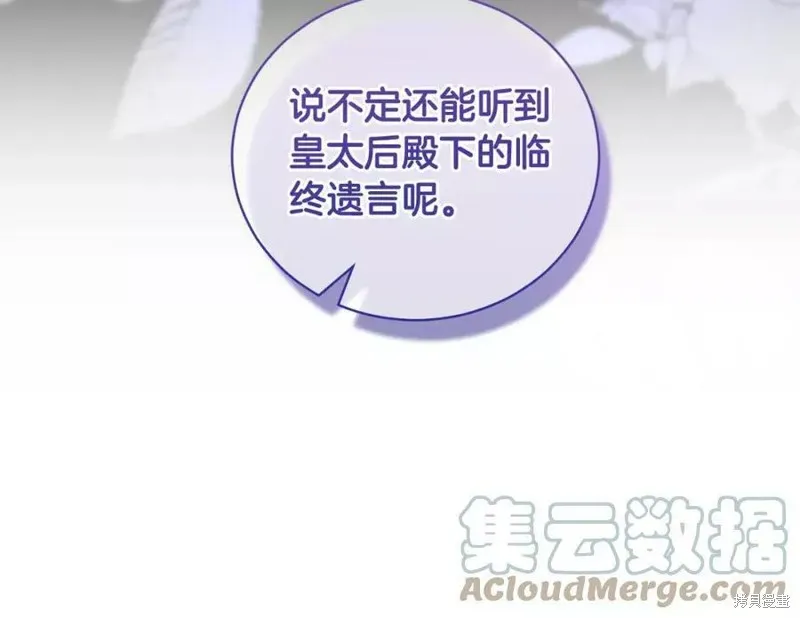第99话 第45页