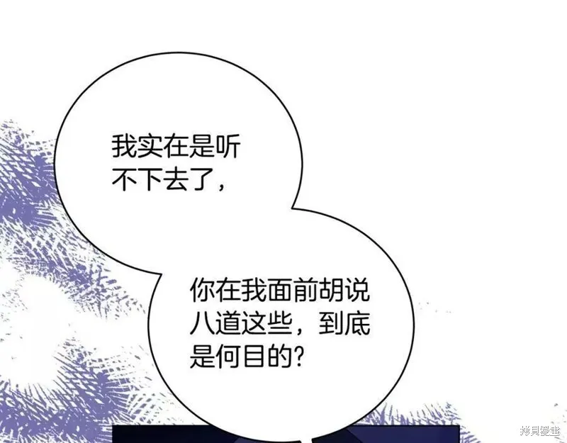 第99话 第46页