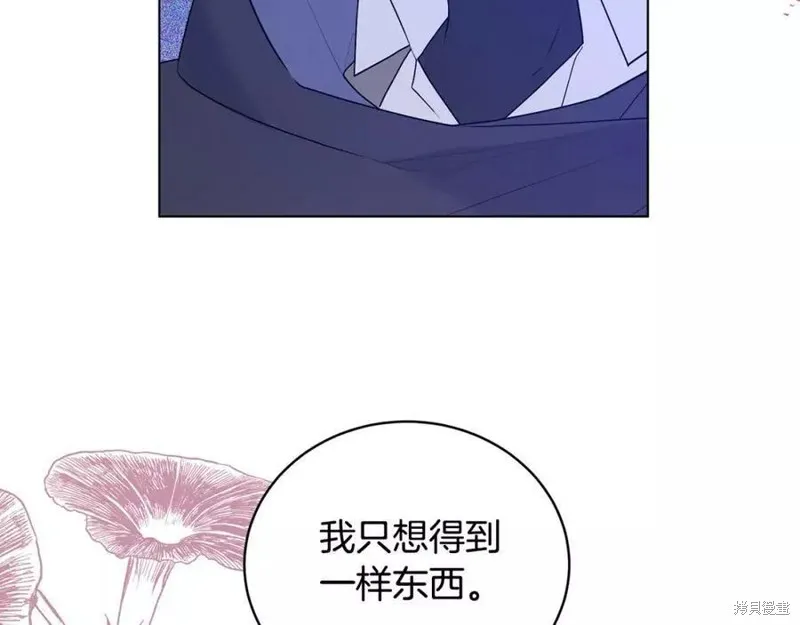 第99话 第48页