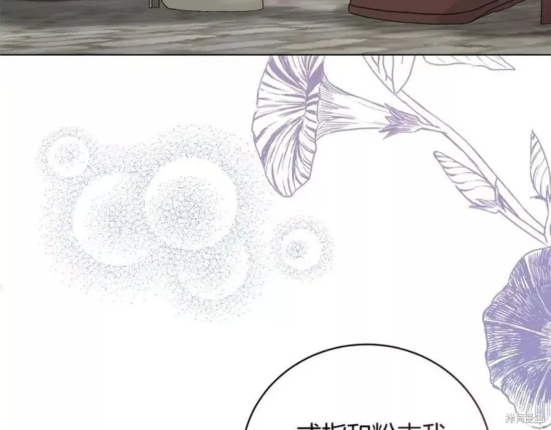 第99话 第50页