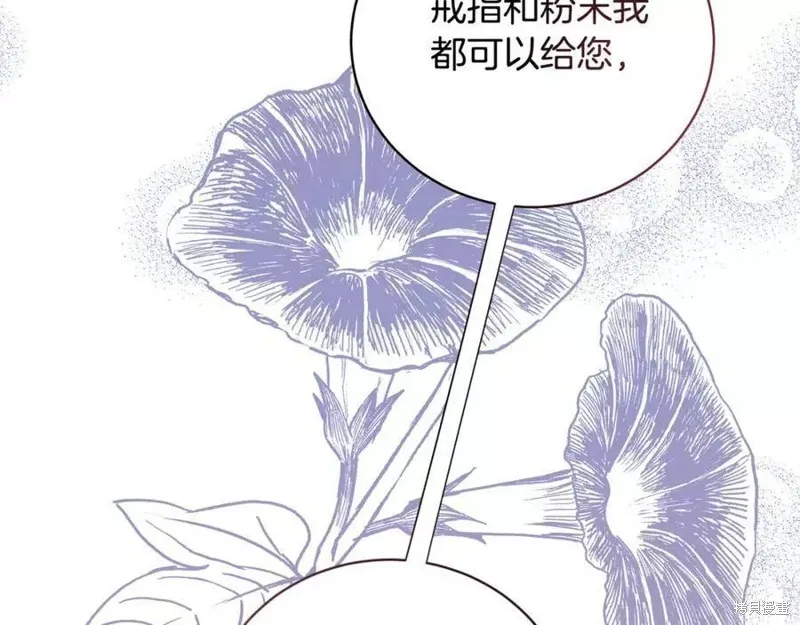 第99话 第51页