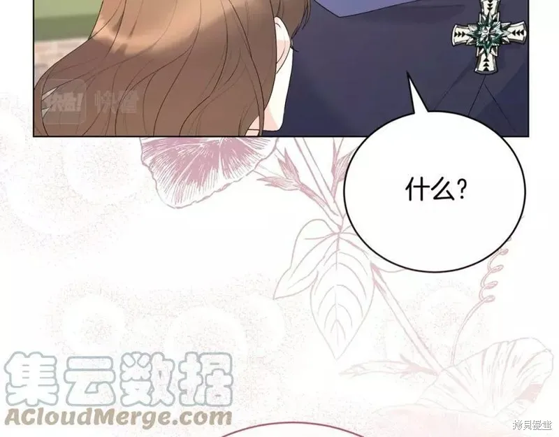 第99话 第53页