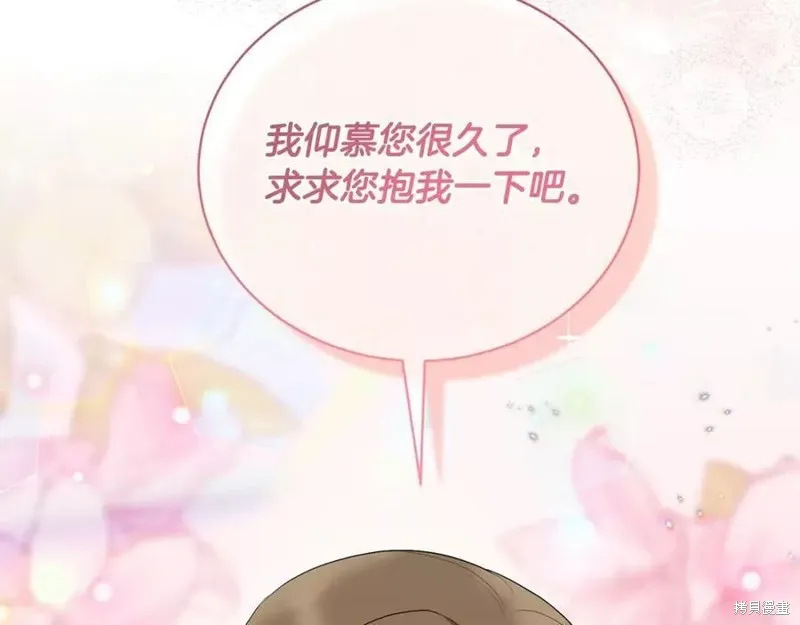 第99话 第54页