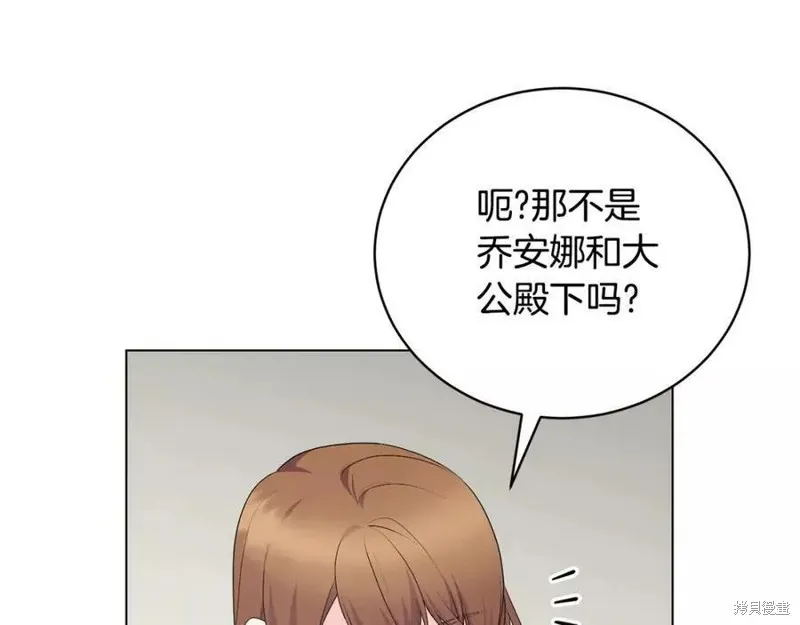 第99话 第60页