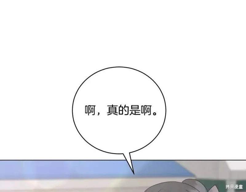 第99话 第62页