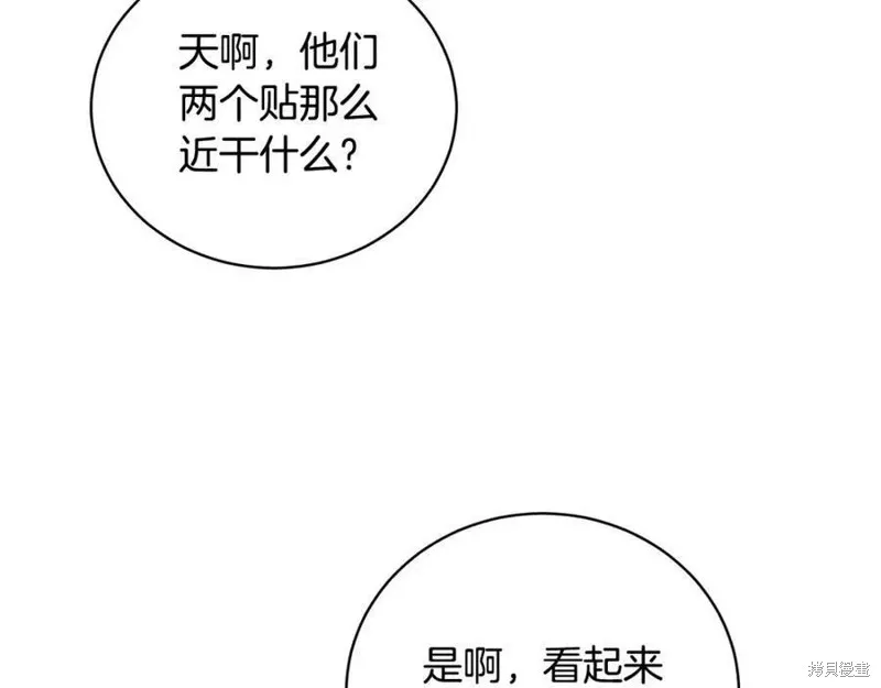 第99话 第64页