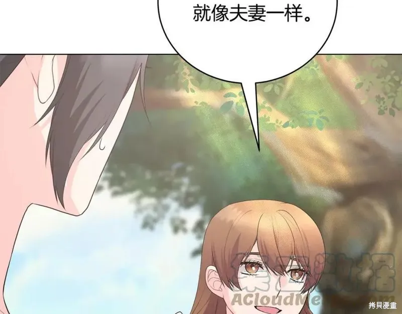 第99话 第65页