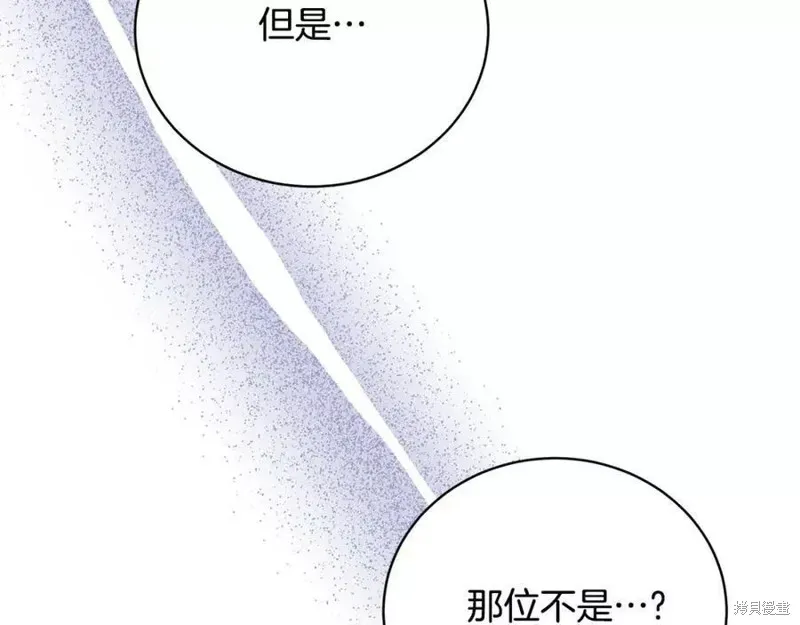 第99话 第67页