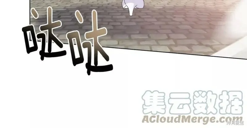 第99话 第69页