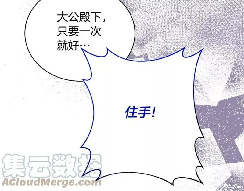 第99话 第73页