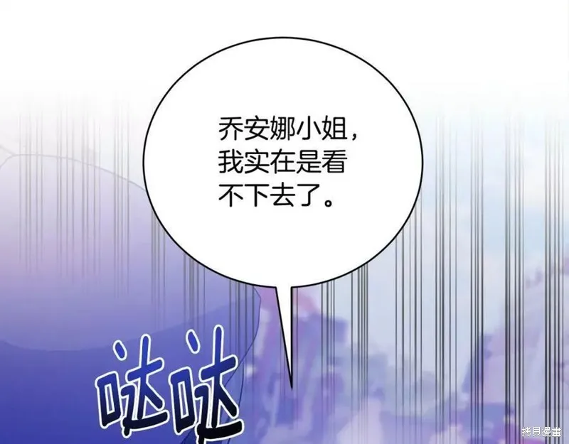 第99话 第75页